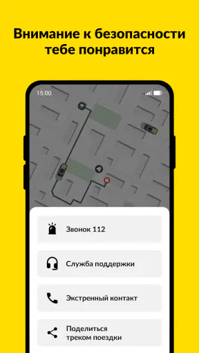 maxim ru: такси, доставка