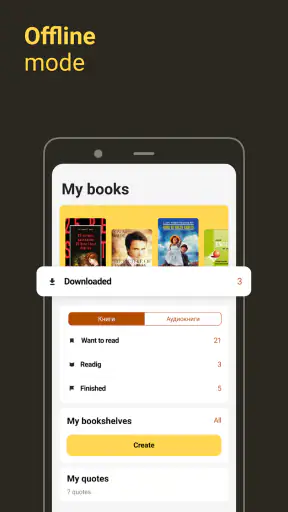 MyBook: books and audiobooks