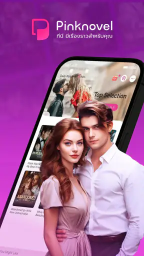 Pinknovel: Read Novels & Books