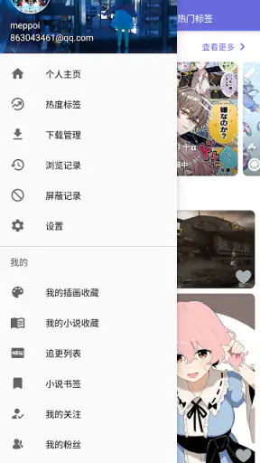PixShaft