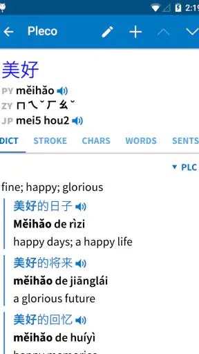 Pleco Chinese Dictionary
