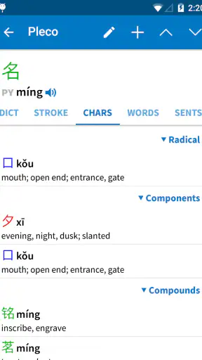Pleco Chinese Dictionary