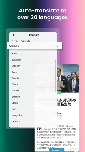 PressReader: News & Magazines
