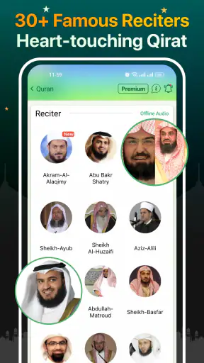 Quran Majeed – القران الكريم