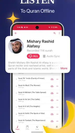 Quran Pro - القران الكريم