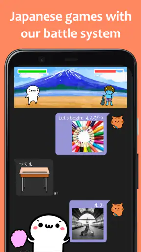 renshuu - Japanese learning