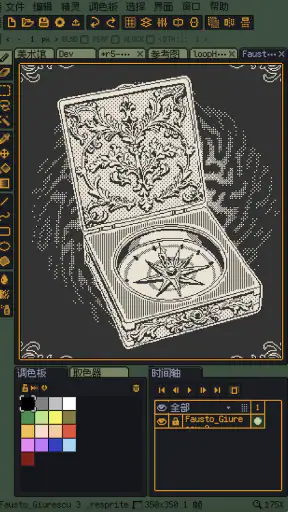 Resprite: pixel art studio