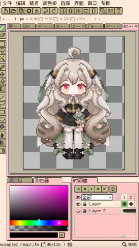 Resprite: pixel art studio