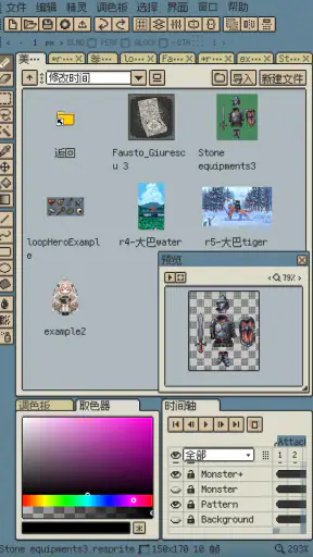 Resprite: pixel art studio