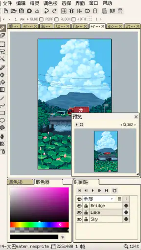 Resprite: pixel art studio
