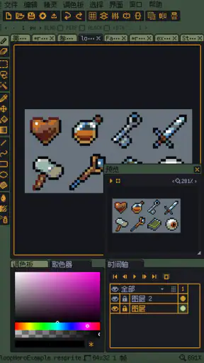 Resprite: pixel art studio