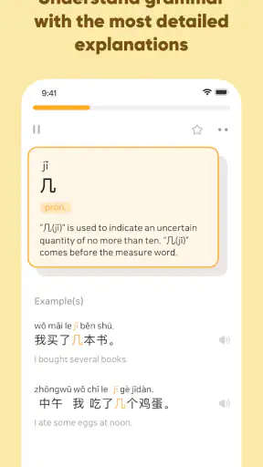 SuperChinese: Learn Chinese
