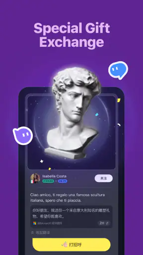 Talkin: Global Friends & Chat