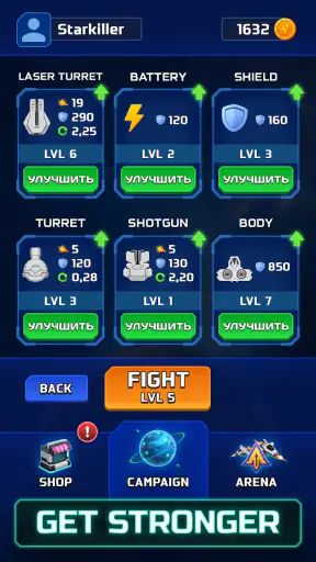 Tiny Space Arena: 1v1 battles