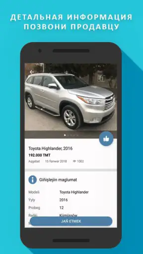 TMCARS