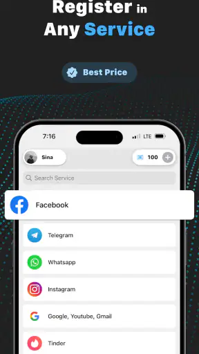 VSim: SMS Verification Code