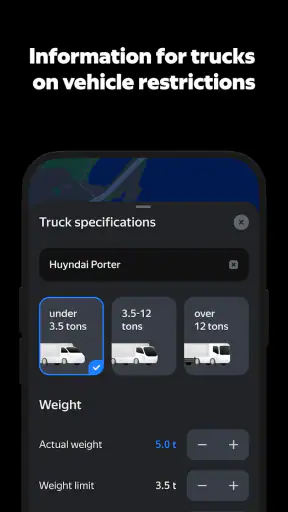 Yandex Navigator