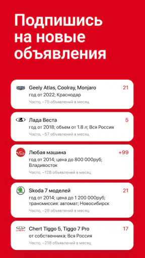 Дром Авто
