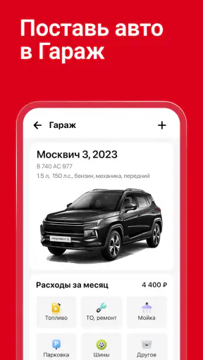 Дром Авто