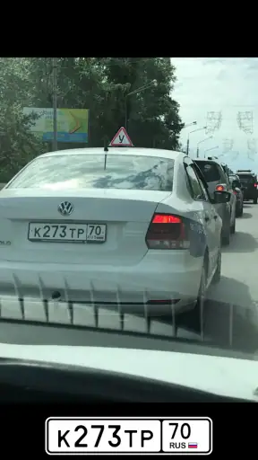 Номерограм – проверка авто
