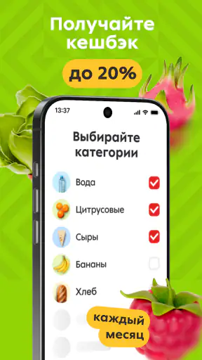 Пятёрочка: доставка продуктов
