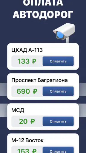 Штрафы ГИБДД: проверка с фото