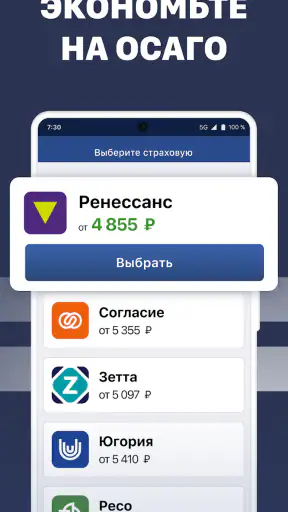 Штрафы ГИБДД: проверка с фото