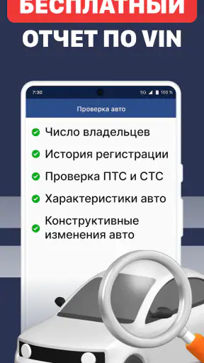 Штрафы ГИБДД: проверка с фото