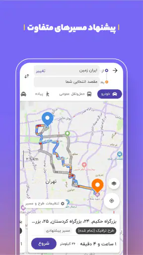 بلد - مسیریاب، نقشه - Balad