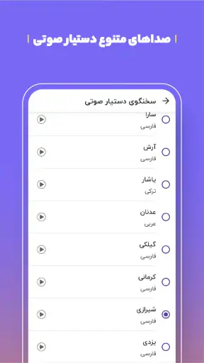 بلد - مسیریاب، نقشه - Balad