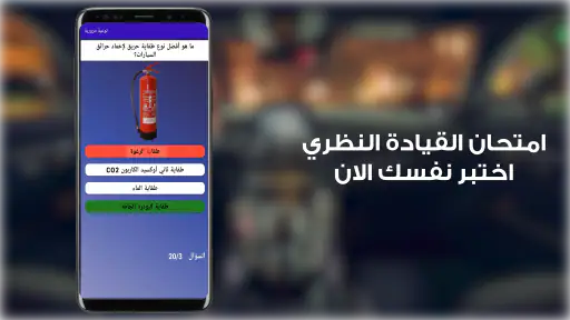 توعية مرورية العراق