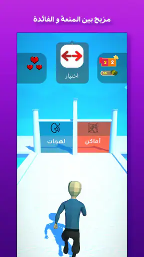 حلها عالماشي - اختبر ثقافتك