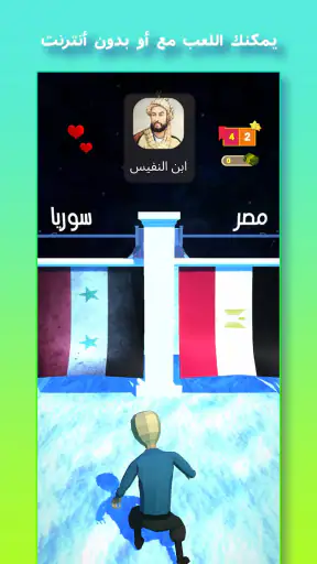 حلها عالماشي - اختبر ثقافتك