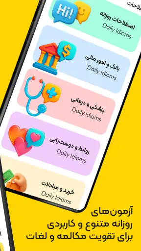 زبان برتر: آموزش زبان انگلیسی