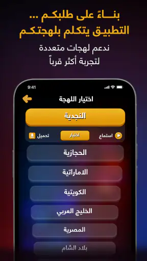 شرطة الأطفال