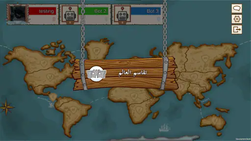 قرصان المعرفة