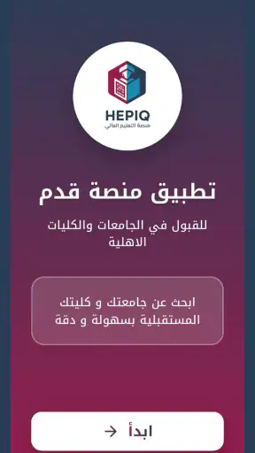 منصة قدّم