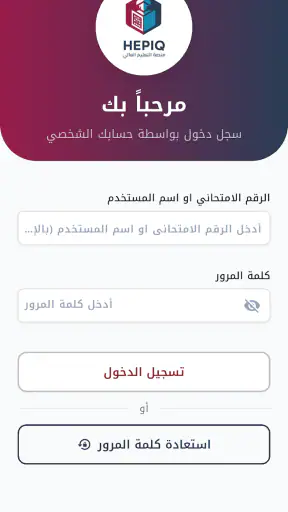 منصة قدّم