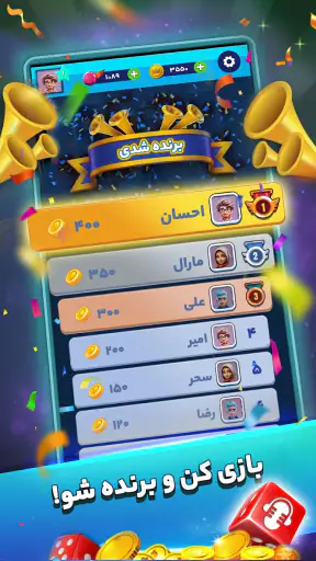 منچ باز