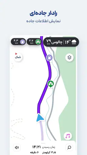 Neshan| Map & Navigation App