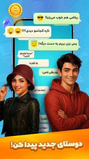 کوییزباز: کوییز صوتی آنلاین