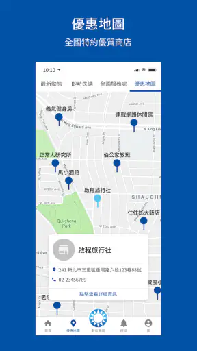 中國國民黨數位黨部