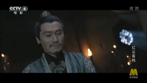 大吉电视 Daji TV 中国电视央视卫视体育频道 高清直播