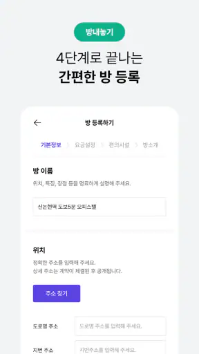 33m2 - Korea Short-Term Rental
