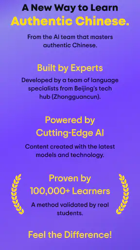 AI Chinese：My Mandarin Tutor
