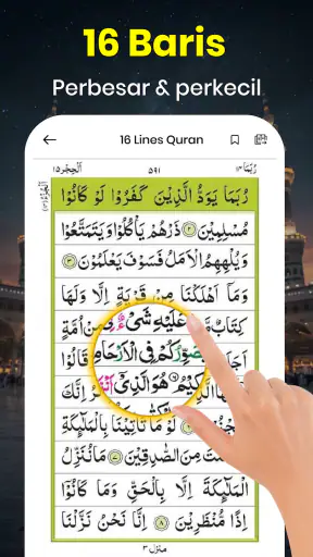Al Quran: 16 Baris/Halaman