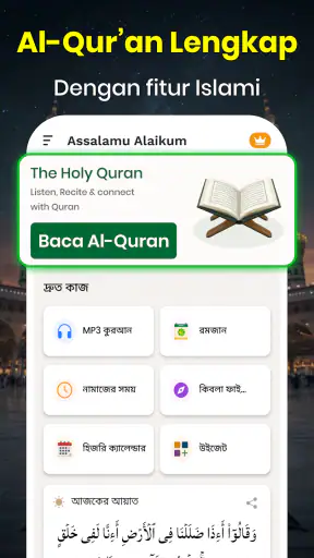 Al Quran: 16 Baris/Halaman