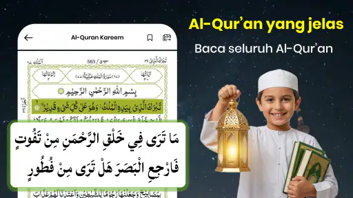 Al Quran: 16 Baris/Halaman