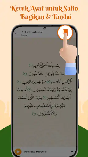 Al Quran