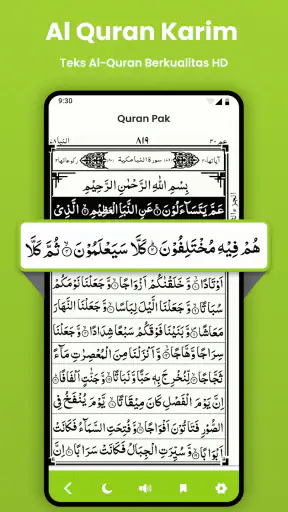 Al Quran: Al Quran juz 30